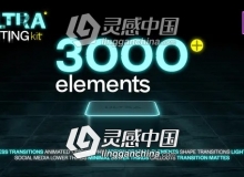 3000种文字标题排版指示线图形动画视频无缝转场剪辑工具包预设PR模板