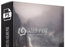摄影师JULIUS KÄHKÖNEN大气唯美风景视觉合成视频教程