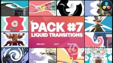 达芬奇模板-独特的2D卡通液体过渡元素带音效下载 Liquid Transitions Pack 07 DaVinci Resolve