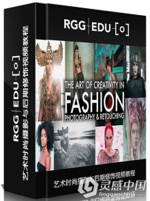艺术时尚摄影与后期修饰视频教程 The Art Of Creativity In Fashion Photography