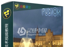 Fusion粒子融合技术视频教程 Fusion Advanced Particle Tactics