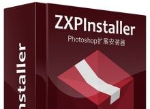 ZXPInstaller PS扩展安装器下载与安装ZXP扩展教程（Win+Mac）