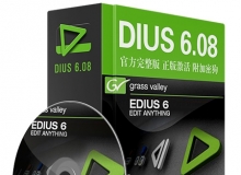 Edius 6.08 非线性编辑软件 官方中文完整版 正版加密狗激活-附安装教程