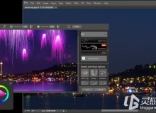 ParticleShop幻影粒子PS与Lightroom插件V1.1.0.549版Corel ParticleShop 1.1.0.549...