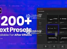 1200组缓入缓出文字动画预设AE脚本 一键快速给你的文字层添加动作