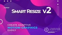 智能调整修改合成画布分辨率大小AE脚本 Smart Resize 2.0 附使用教程