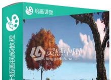 Photoshop制作树叶插画视频教程