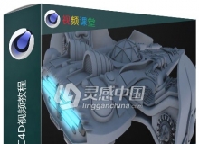 小炮艇速度建模艺术C4D视频教程