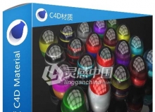 20个C4D高反射材质 C4D Material C4D材质