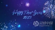 AE模板-闪光新的一年祝福视频动画开场片头AE模板下载