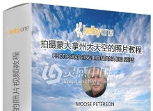 摄影师Moose Peterson拍摄蒙大拿州大天空的照片视频教程中文字幕