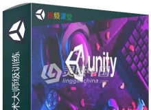 Unity中C#脚本技术大师级训练视频教程