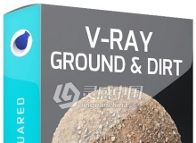 C4D FOR VRAY地面纹理材质合集 V-Ray Ground and Dirt Texture Pack for Cinema 4D