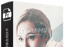 PS超唯美创意艺术图像合成技术视频教程Secrets of Composite Artwork with PS