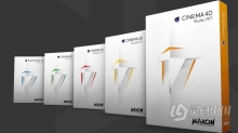 Maxon Cinema 4D R17三维设计软件R17正式版Maxon Cinema 4D R17 HYBRID ISO Win Ma...