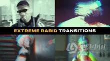 16种加速快闪摇动冲击特效转场效果过渡PR模板下载 Extreme Rabid Transitions