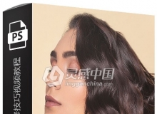 Phlearn Pro肖像摄影后期头发精修技巧视频教程 Master Retouching Hair