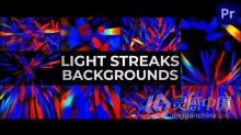 派对氛围抽象灯光风格10个光条纹背景动画PR模板下载 Light Streaks Backgrounds for Premiere Pro