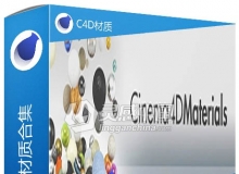 160多个C4D材质合集 160+ Cinema 4D (c4d) Materials C4D材质
