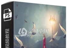 码头眺望创造性艺术PS创意人像合成视频教程  附素材