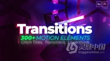 含视频故障运动标题和150+故障转场AE模板下载 Glitch Titles and Transitions