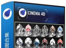 C4D材质贴图合集 cinema4dmat.com Material Pack C4D C4D材质