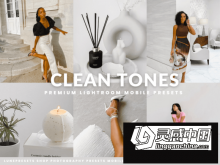干净简洁风格人像后期Lightroom预设 Clean Tones Lightroom Presets