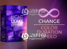 58种镜头炫光光晕动画过渡特效PR预设 Light Leaks Generator Presets 3.0