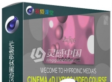 C4D音乐歌词文字MG动画实例制作视频教程