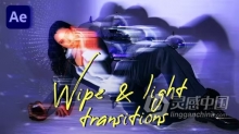 AE模板-24个拉伸擦除擦拭和光线转场过渡AE模板下载 Wipe & Light Transitions