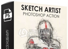 素描艺术家PS中文汉化版动作 附视频教程 Sketch Artist Photoshop Action