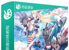 动作姿态绘画艺术原理训练视频教程