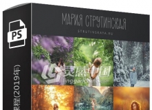 俄罗斯摄影师 MARIA STRUTINSKAYA 唯美儿童照片处理课程(2019年)