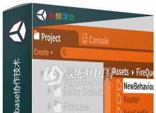 Unity与Google Firebase协作技术视频教程