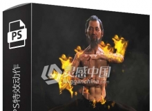 超酷火焰燃烧PS特效动作 Fire Add Photoshop Action