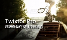 超级慢动作视频变速AE/PR插件 Twixtor Pro 7.3.1 Mac破解版