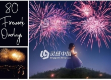80组高清烟火烟花爆竹叠加合成前景素材 80 Firework Overlays