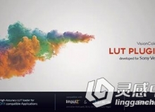 LUT色彩预设文件加载工具Sony Vegas插件VisionColor LUT Plugin for Sony Vegas 13