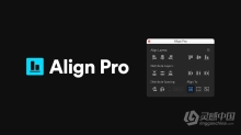 智能快速图层对齐工具AE脚本 Align Pro v1.0.2 汉化版 +使用教程