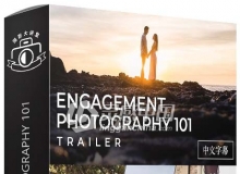 SlrLounge参与摄影101 ENGAGEMENT PHOTOGRAPHY 101中文字幕视频教程