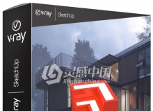 Vray渲染器SketchUp插件 V-Ray Next 4.10.03 for SketchUp Win破解版免费下载