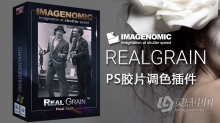 PS胶片调色滤镜插件Imagenomic Realgrain 2.1.2 X64汉化版 Realgrain 2.1.2(2122)中文版 支持PS2021