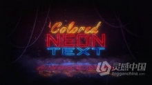 Glitch霓虹灯标志故障LOGO片头AE模板下载 Glitch Neon Logo Reveal