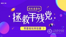 摄影教程 零基础玩转手机摄影技术训练中文视频教程