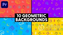 10个五彩几何图形背景动画PR模板下载 Geometric Backgrounds