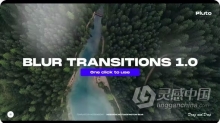 AE模板-Blur Transitions AE转场模板模糊动画效果视频过渡AE模板下载