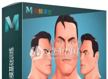 Maya角色面部3D建模基础训练视频教程