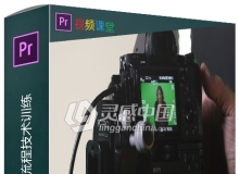 绿屏特效高效工作流程技术训练视频教程