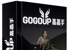 李涛简单摄影后期课PS photoshop高手高清版大众摄影教程