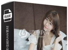 19张RAW原片 国内美女模特人像私房写真摄影佳能RAW练习素材
